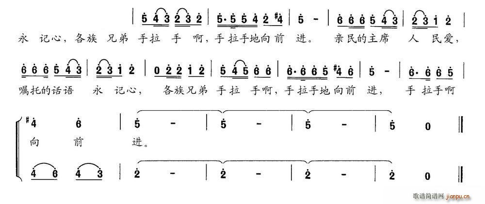 習(xí)主席來咱回回村 2