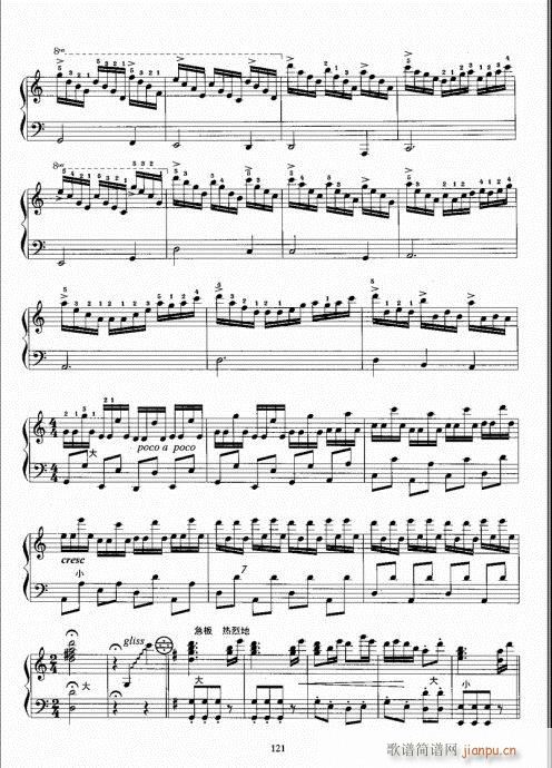 手风琴考级教程121-140(手风琴谱)1