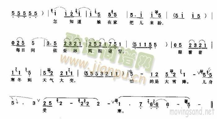 秋日去冬日回四时轮转 2