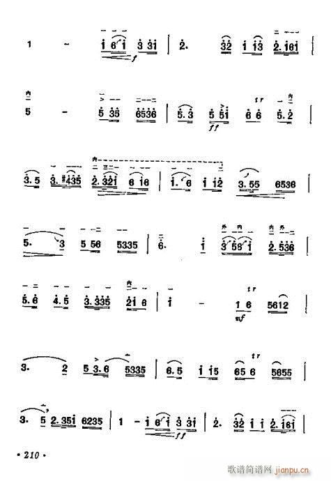 學(xué)二胡201-221(二胡譜)10