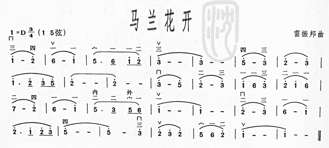 马兰花开二胡曲谱(八字歌谱)1