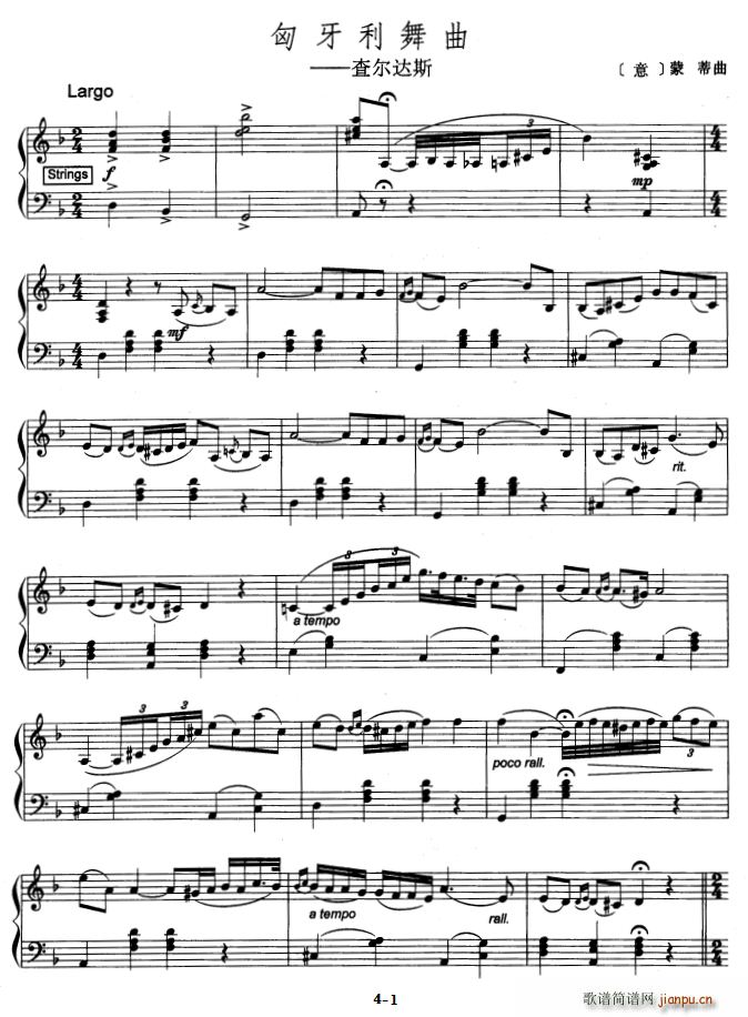 匈牙利舞曲 查尔达斯 爵士乐版(电子琴谱)1