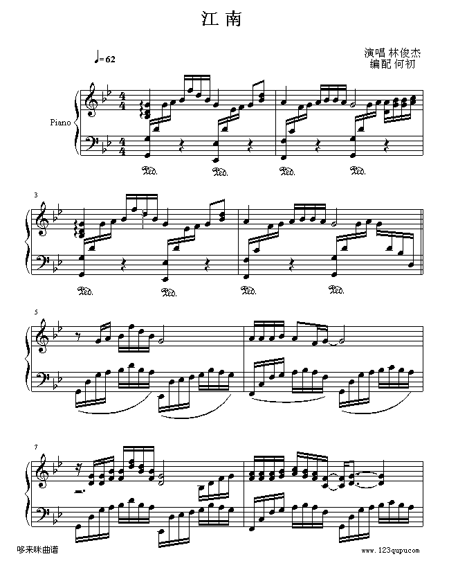 江南-林俊杰(钢琴谱)1