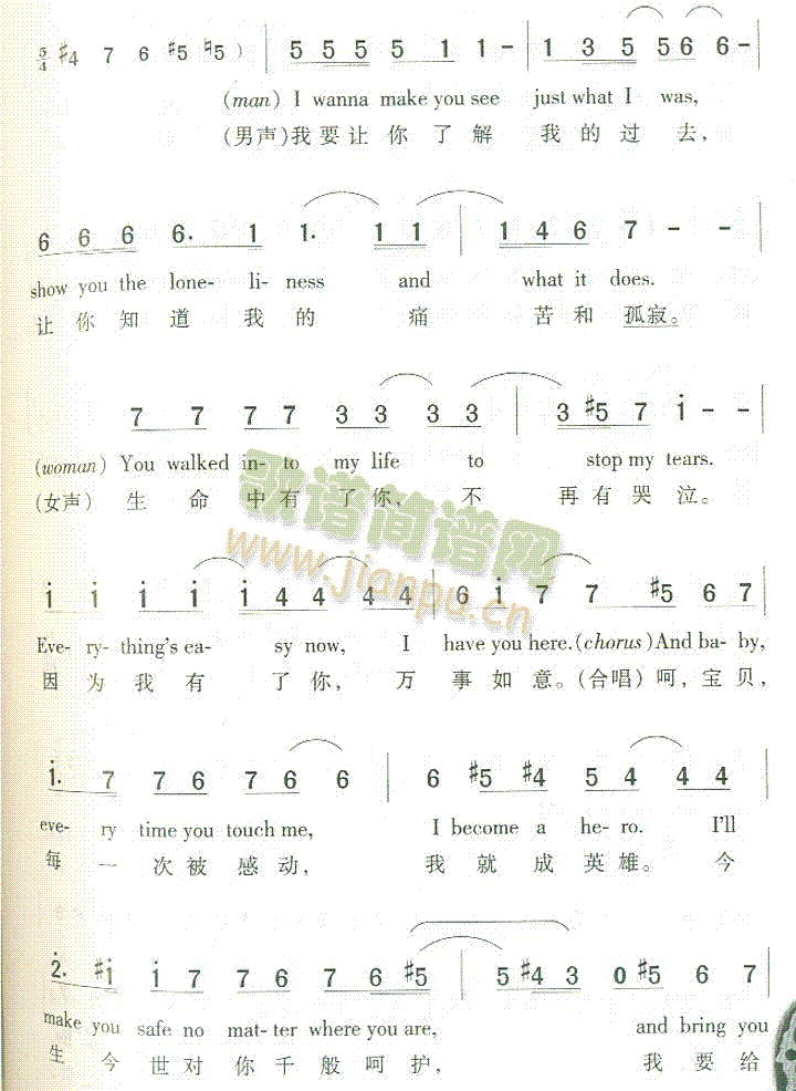 WhenYouTellMeThatYouLoveMe(十字及以上)3