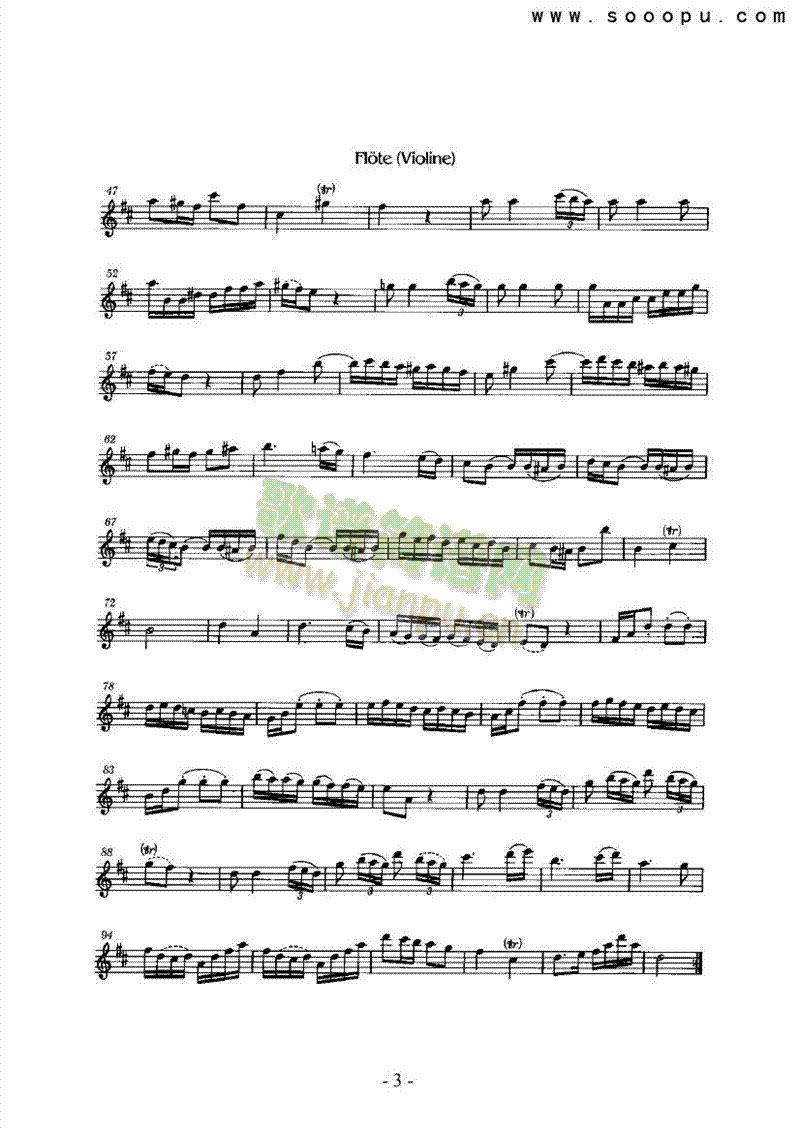 第六奏鸣曲管乐类长笛(其他乐谱)3