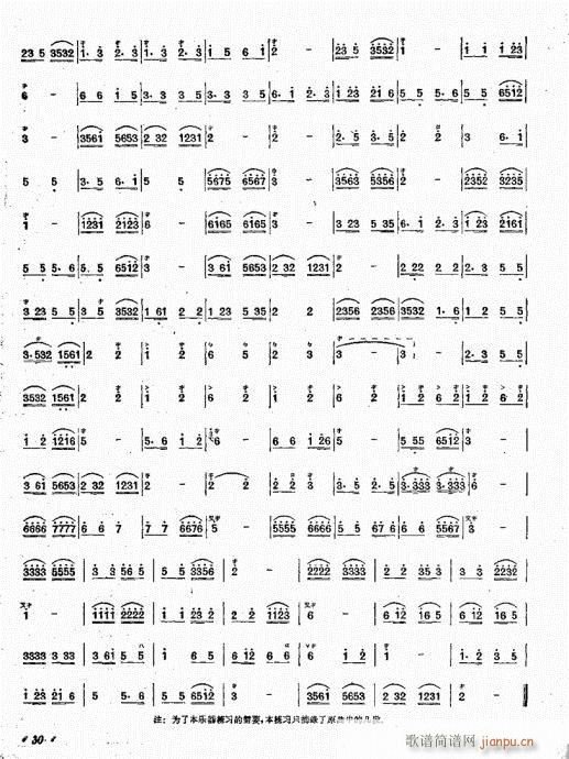 三弦演奏法21-31(十字及以上)10