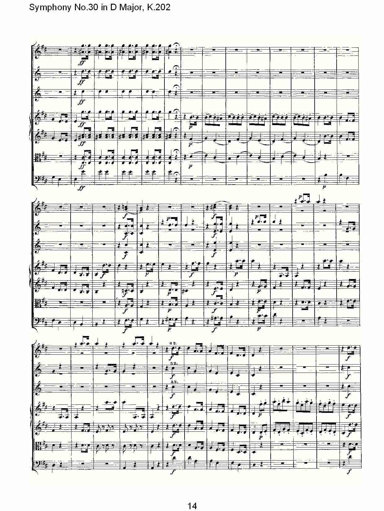 (D大调第三十交响曲K.202)（三） 4