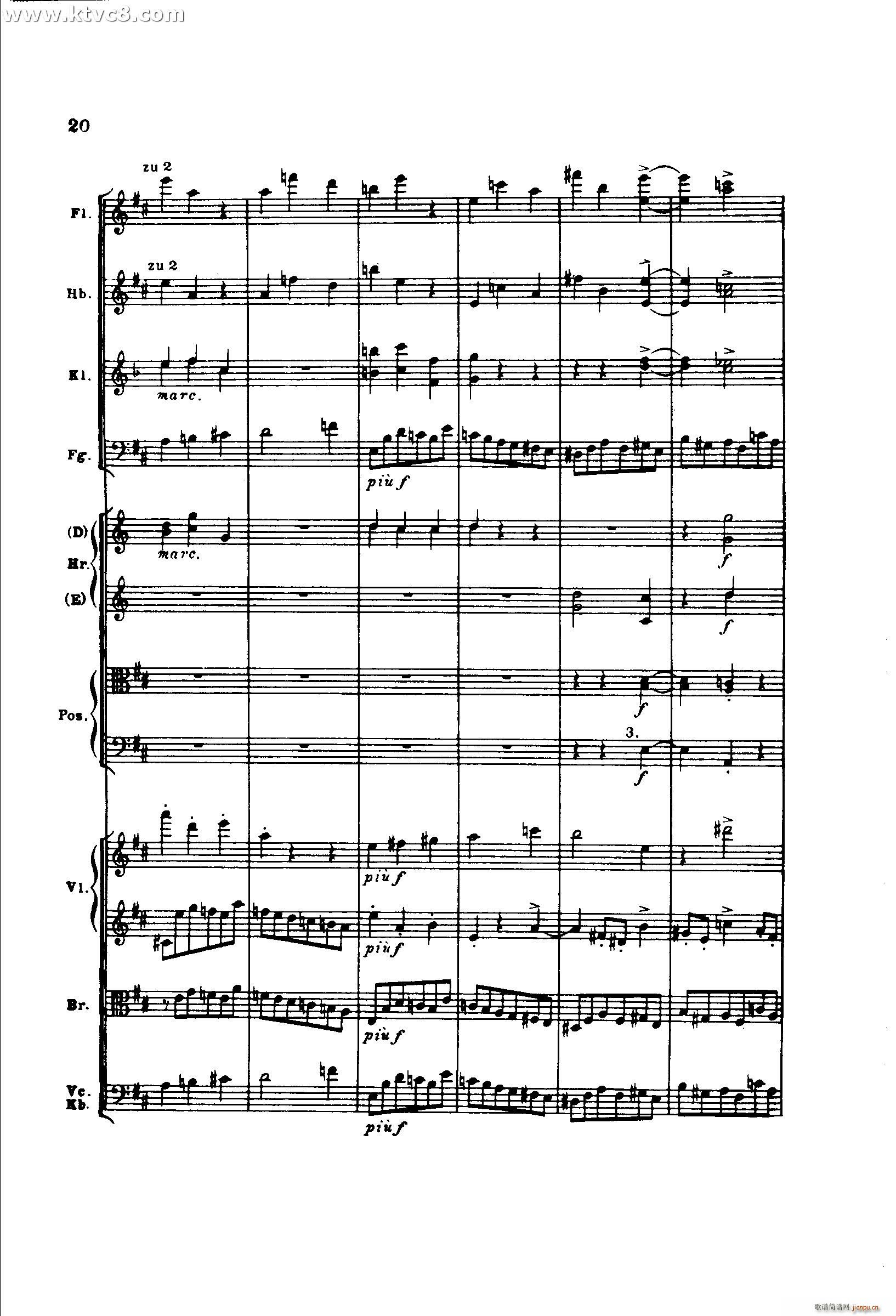 勃拉姆斯第二交响曲 第一乐章 不太快的快板(总谱)20
