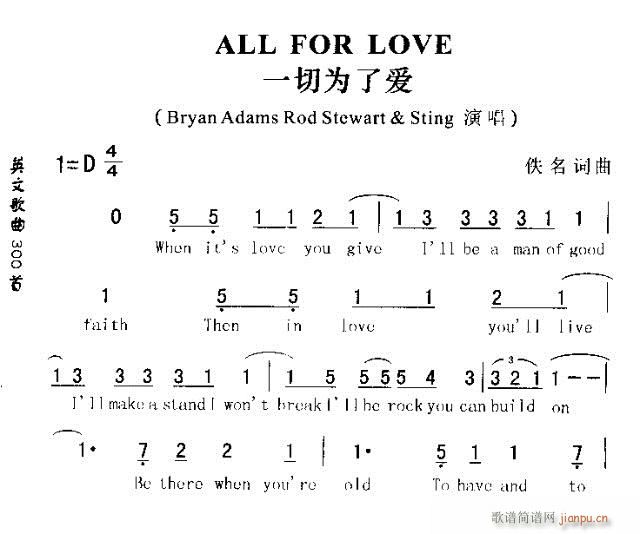 A LLOR LOVE(十字及以上)1