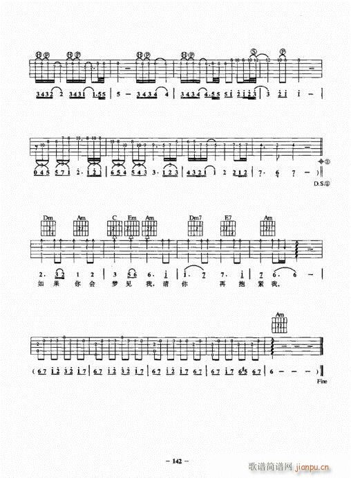 民谣吉他一点通141-160 2