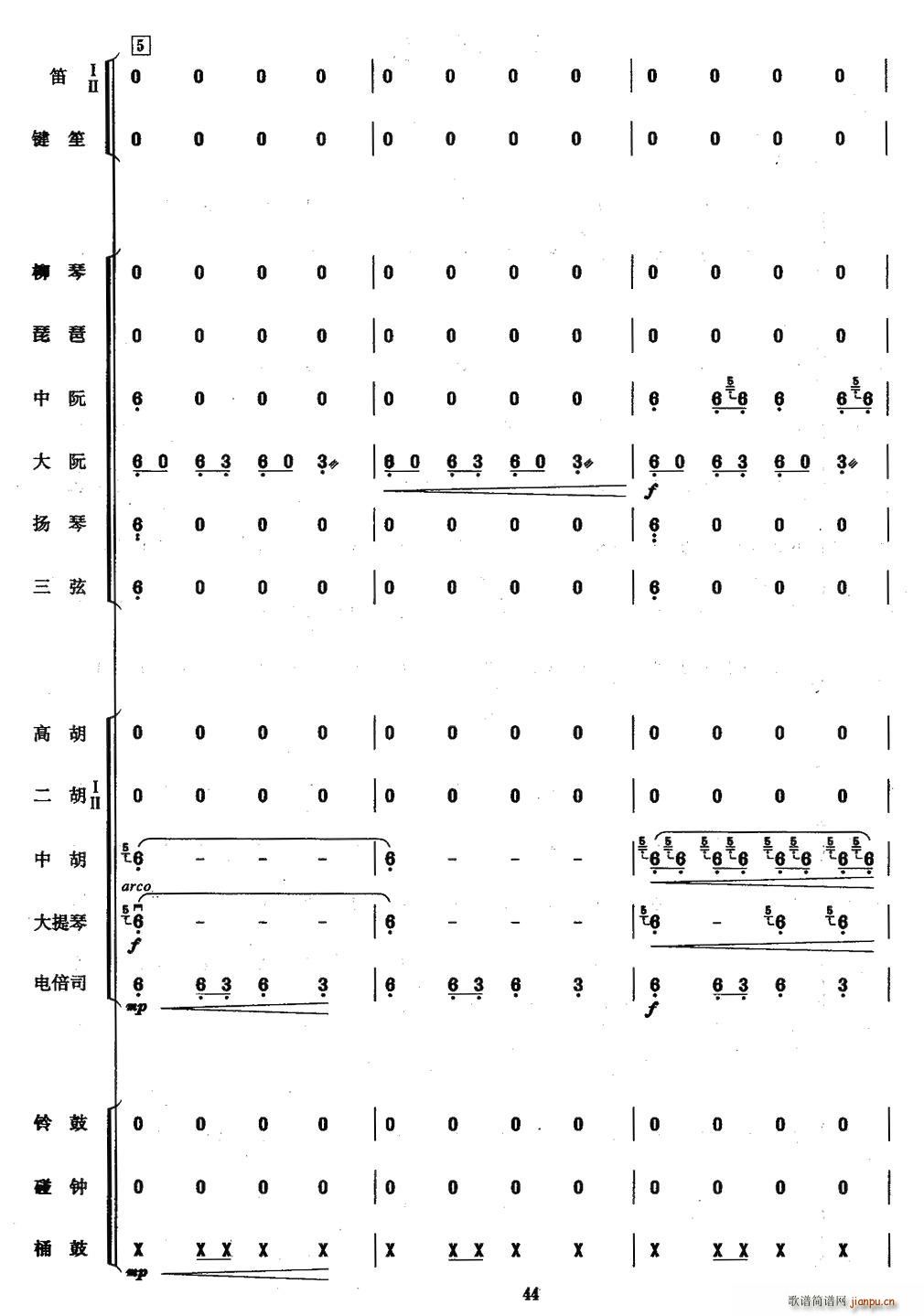 吉祥鼓 2