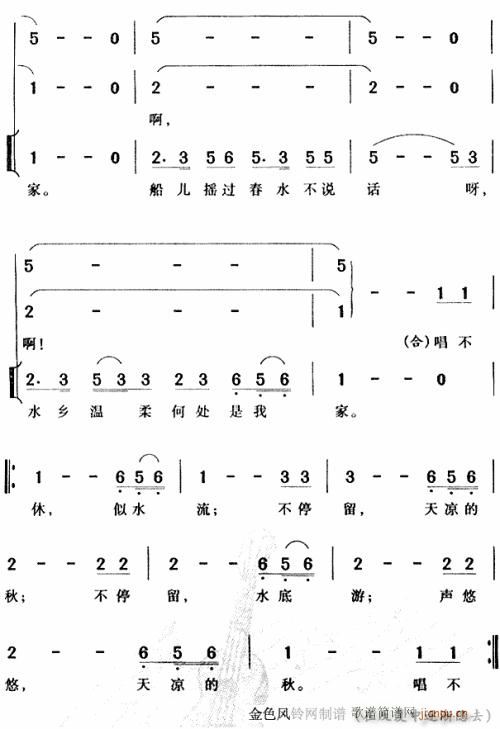 船歌----可听 4