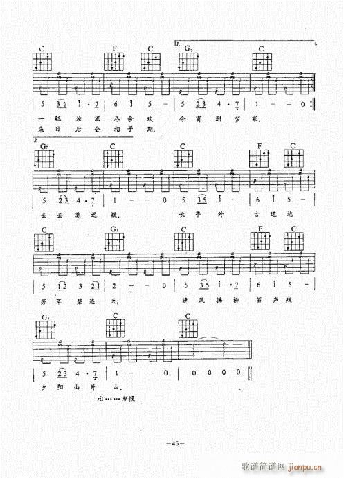 民谣吉他经典教程21-60(吉他谱)25