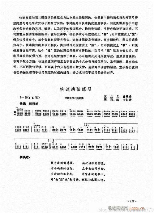 （修訂版）124-143 4