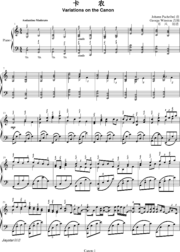 卡农版-温斯顿原谱(其他乐谱)1