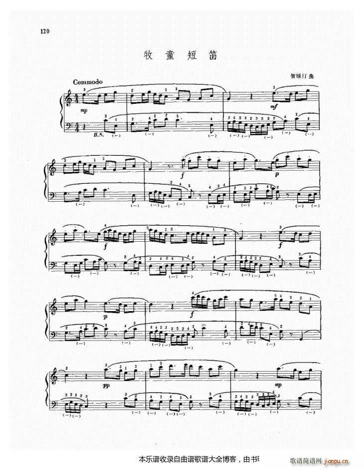 手风琴牧童短笛(手风琴谱)1