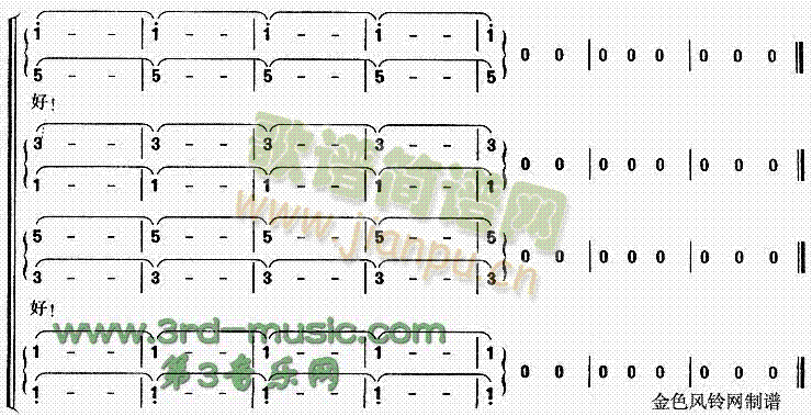 蓝色的多瑙河(六字歌谱)9