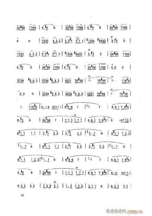 笛子基本教程41-45页 2