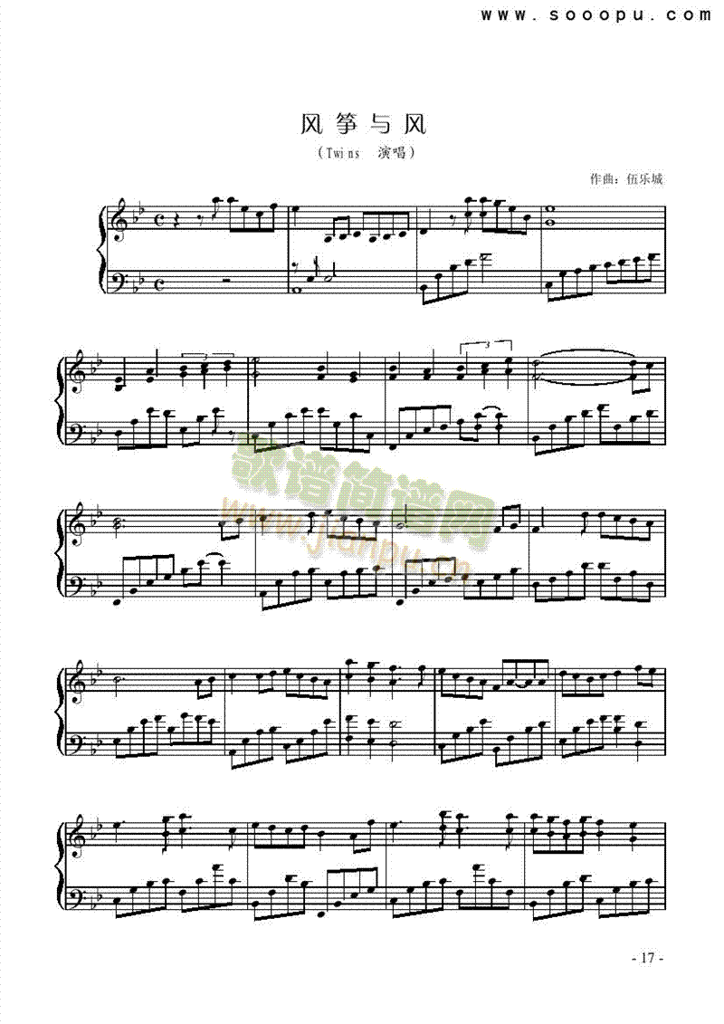 风筝与风键盘类钢琴(其他乐谱)1