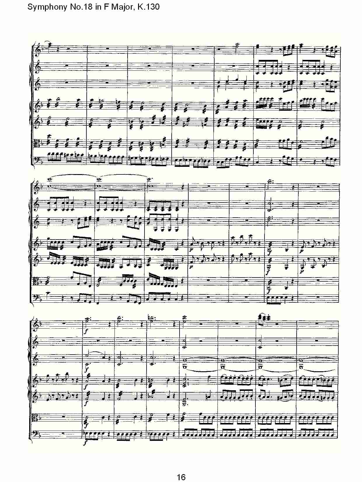 (F大调第十八交响曲K.130)（二）(总谱)7
