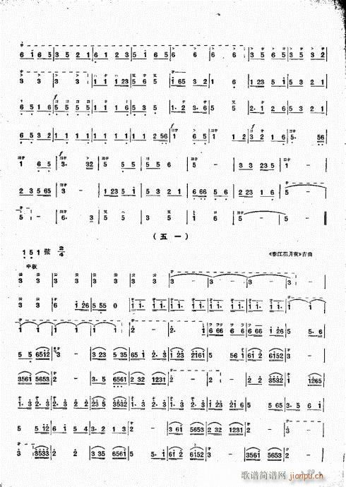 三弦演奏法21-31(十字及以上)9