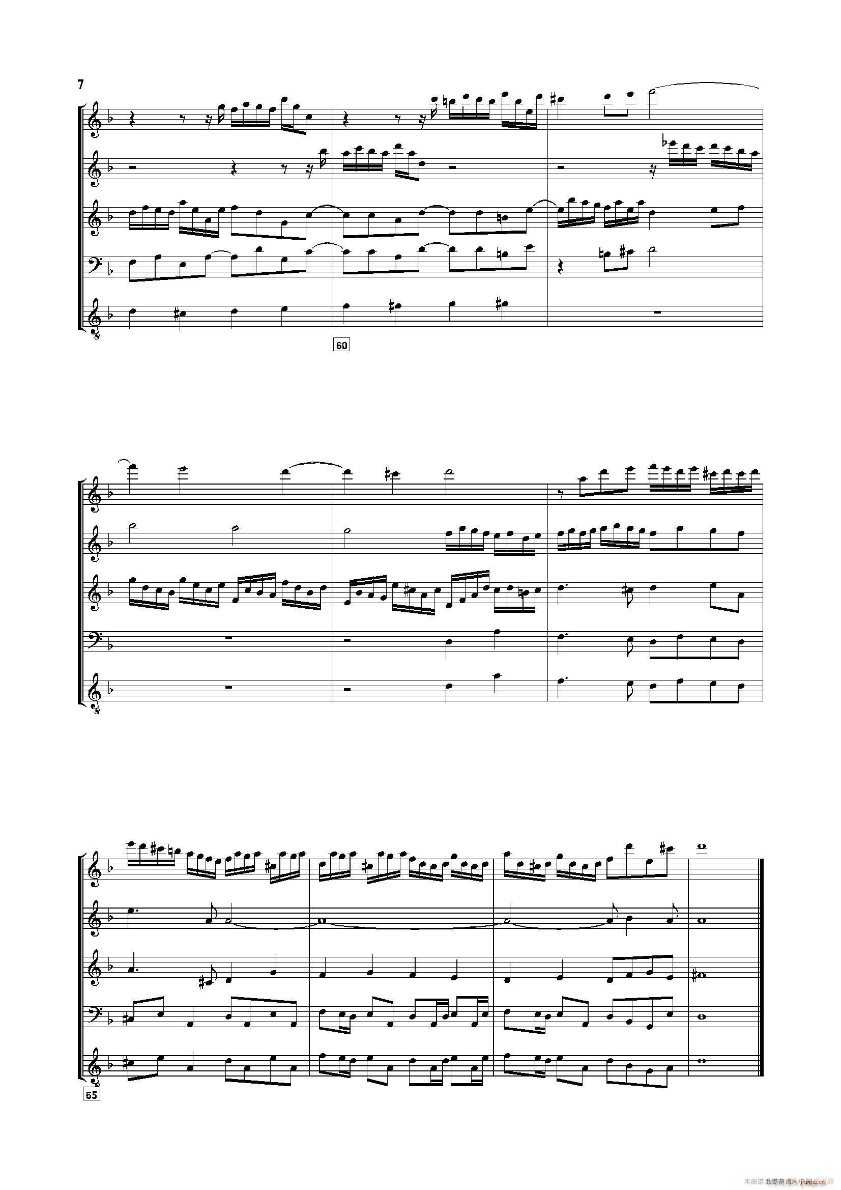 巴赫G小调赋格 五重奏(总谱)7