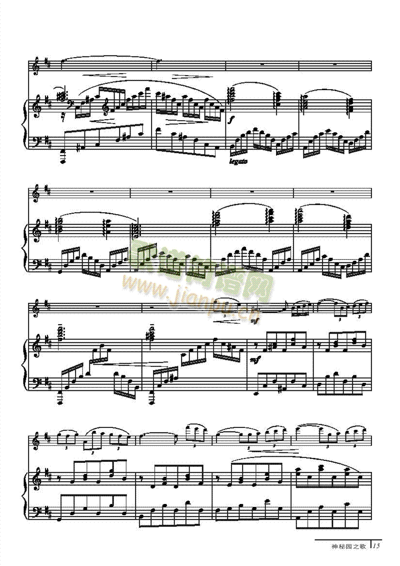 月亮门-钢伴谱弦乐类小提琴 4