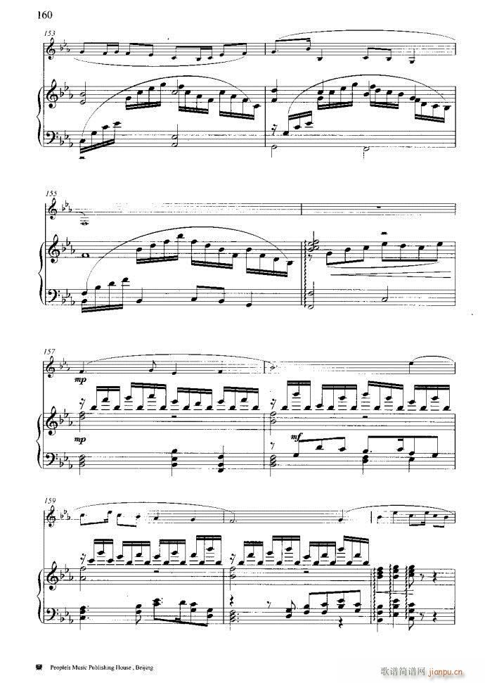 笛子与钢琴16首121-173(笛箫谱)33