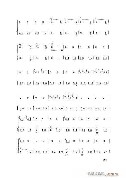笛子基本教程101-105页(笛箫谱)3