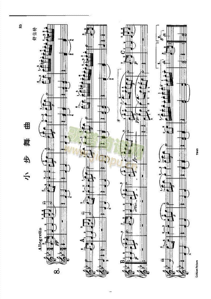 小步舞曲鍵盤類鋼琴 2