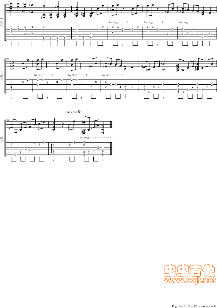 clannad空之光 2