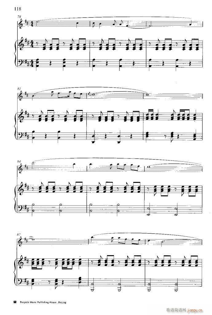 笛子与钢琴16首81-120(笛箫谱)38