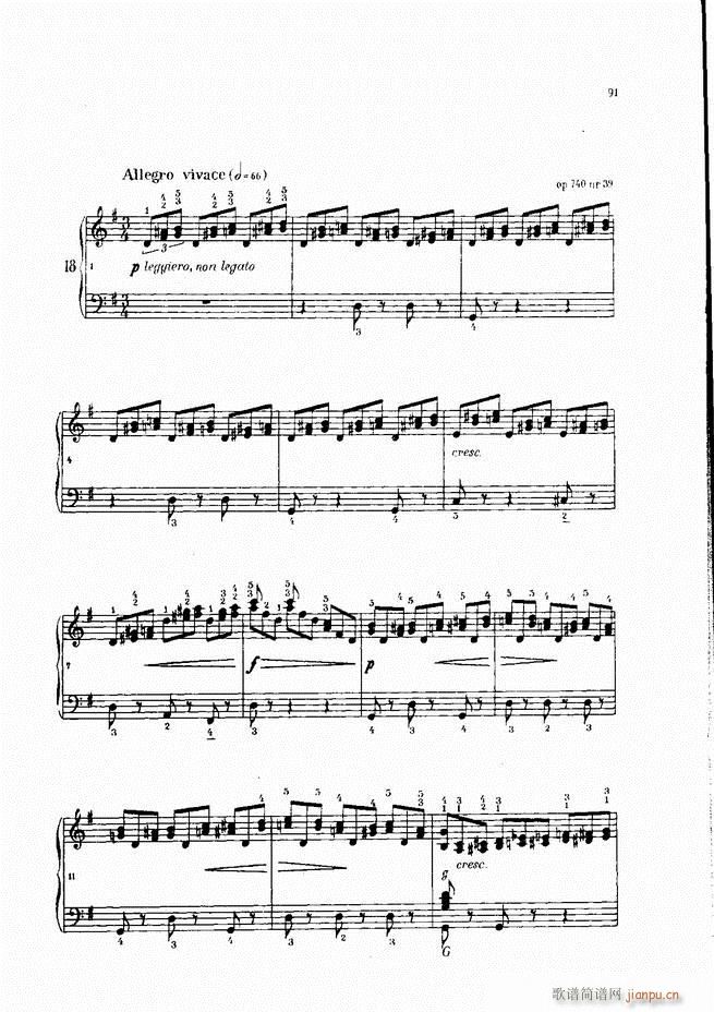 车尔尼手风琴练习曲集 Ⅳ(手风琴谱)71