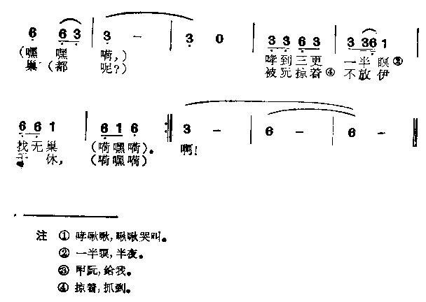 一只鸟仔孝啾啾 2