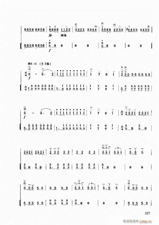 二胡基础教程181 258(二胡谱)47