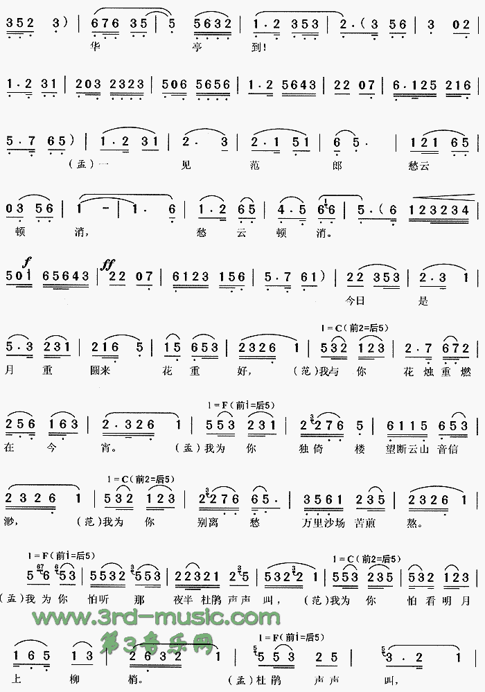 梦会 2