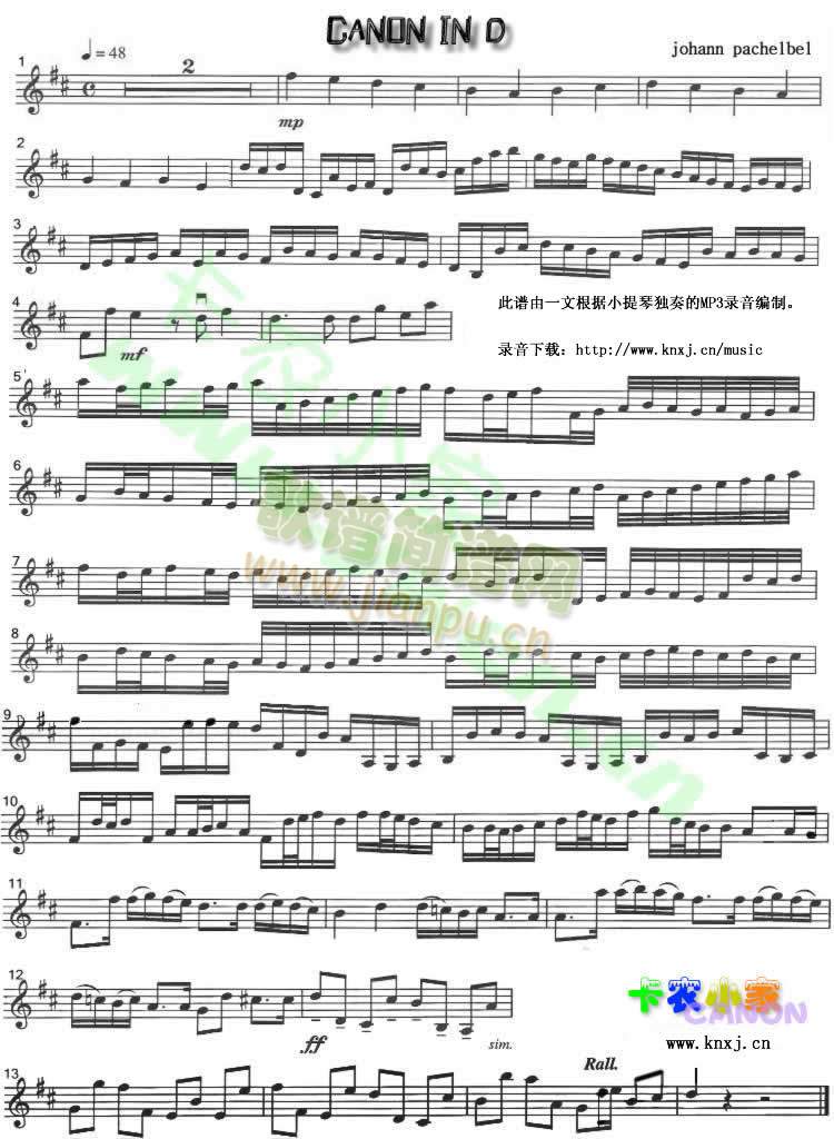 卡农小提琴独奏版(其他乐谱)1