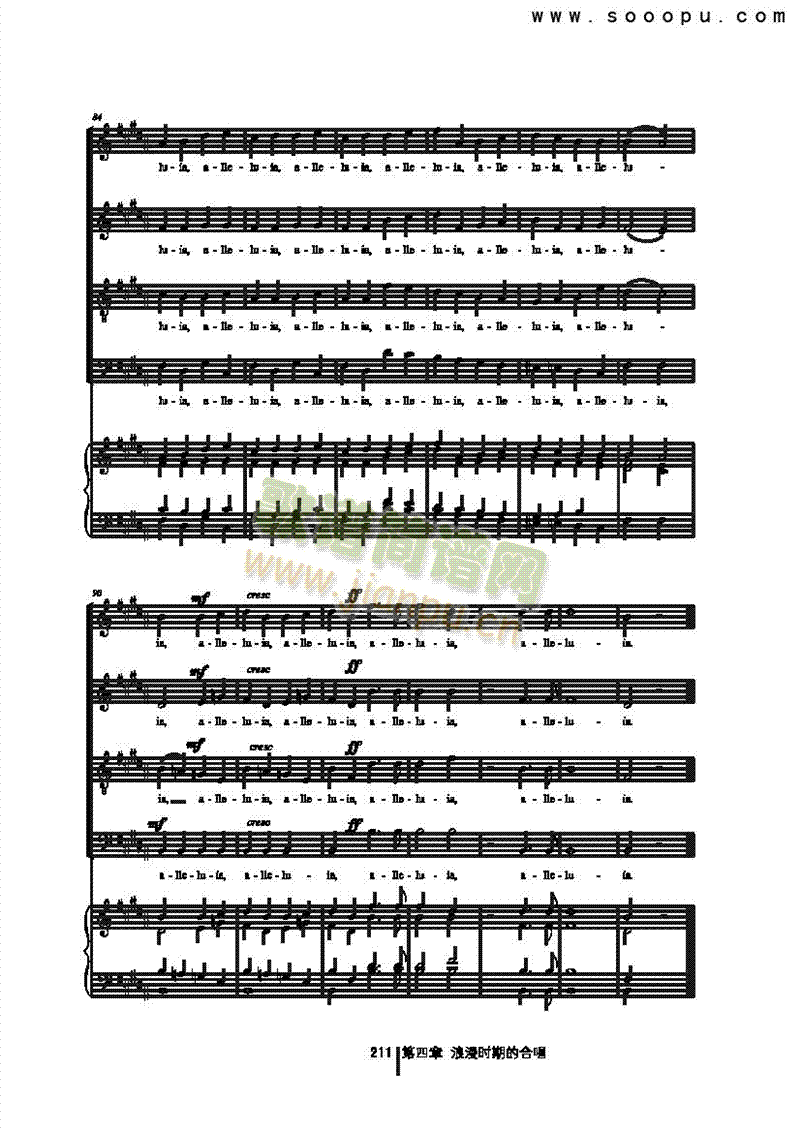 天使颂歌曲类合唱谱(其他乐谱)7