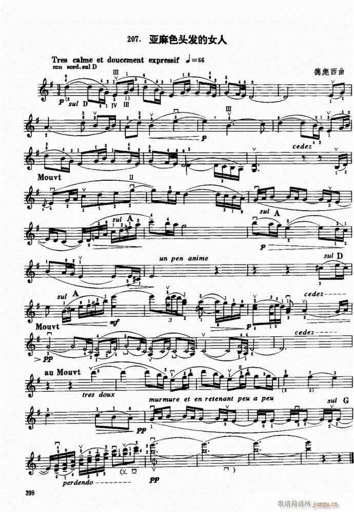 （下册）381-421(小提琴谱)18
