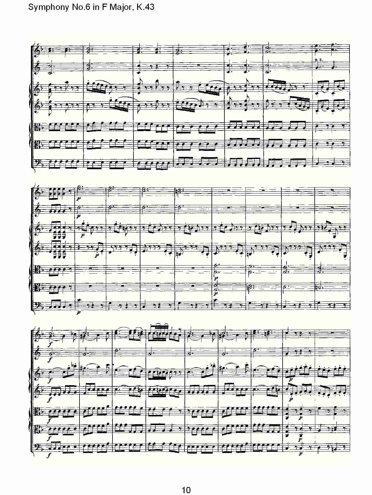 F大调第六交响曲K.43(总谱)10