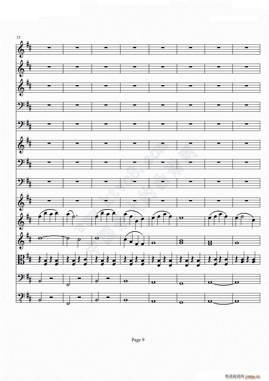 b小调小提琴协奏曲第一乐章 第一部分共二部分(总谱)9