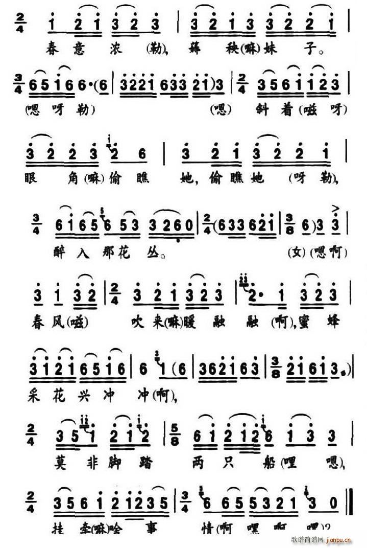 三月布谷叫声声 2