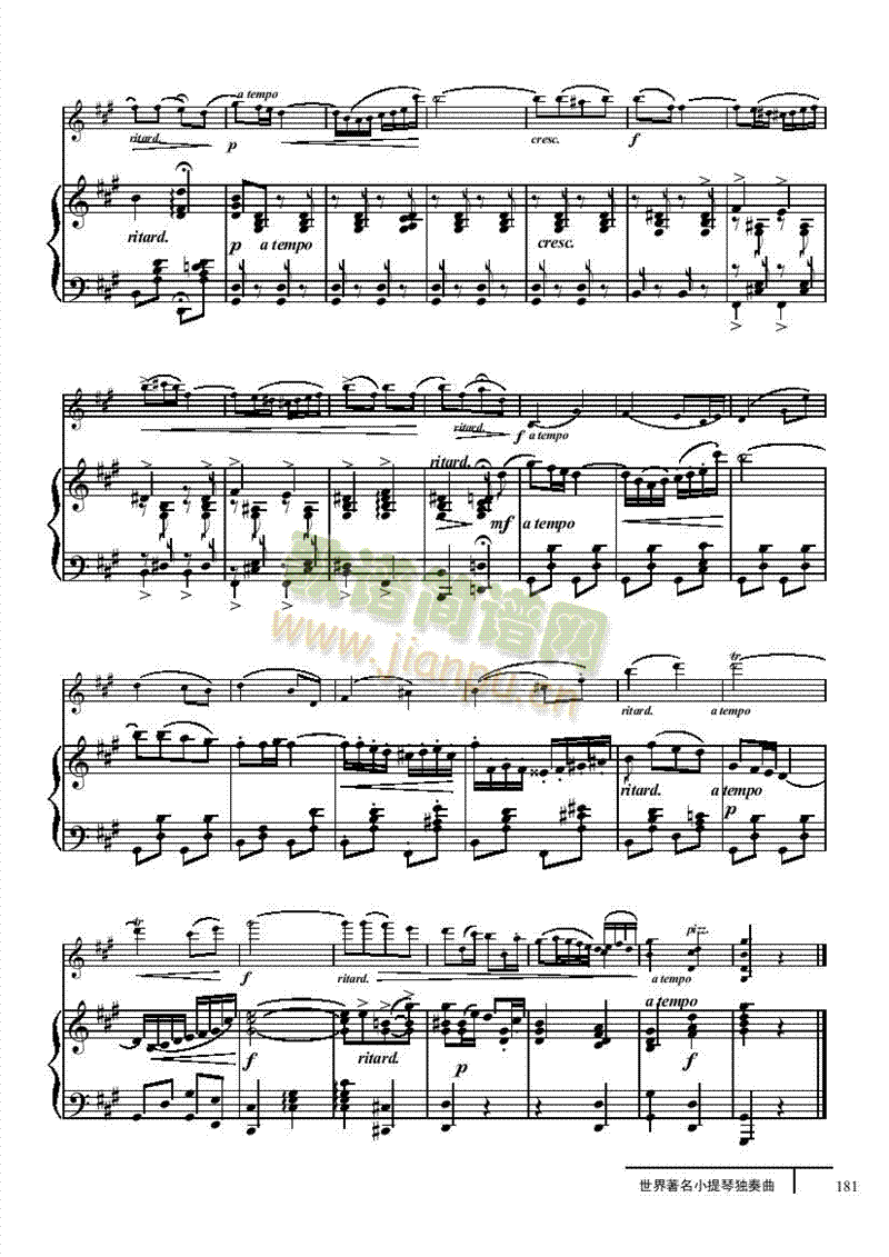 小夜曲-钢伴谱弦乐类小提琴(其他乐谱)5