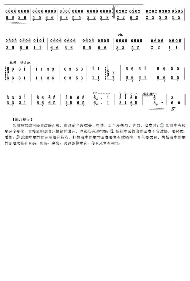 缝衣曲 4