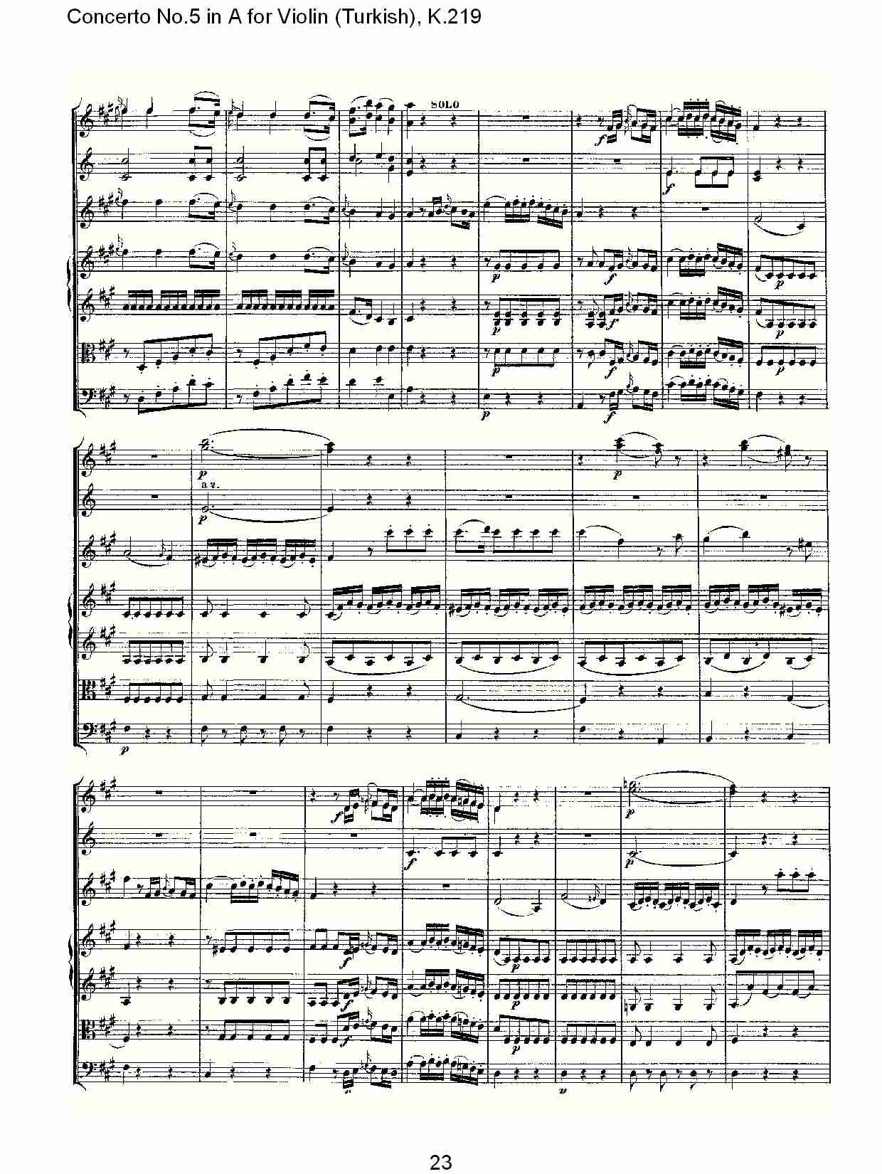 A调小提琴第五协奏曲,(总谱)3