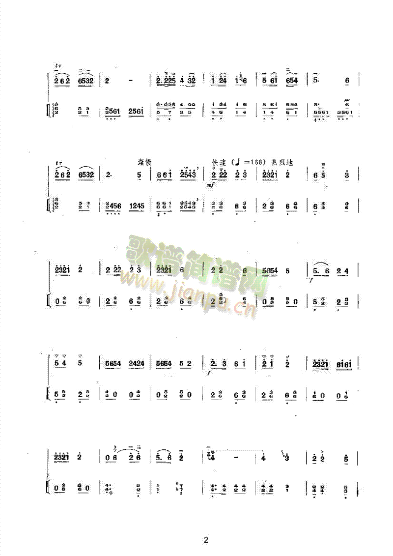 延安窑洞住上了北京娃乐队类民乐合奏 2