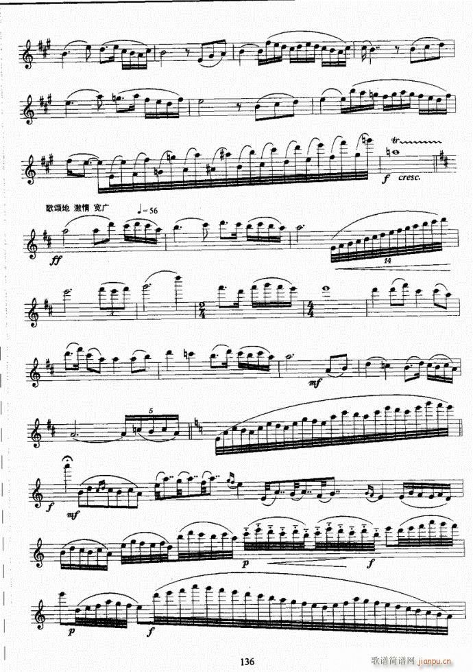 长笛考级教程101-140(笛箫谱)36