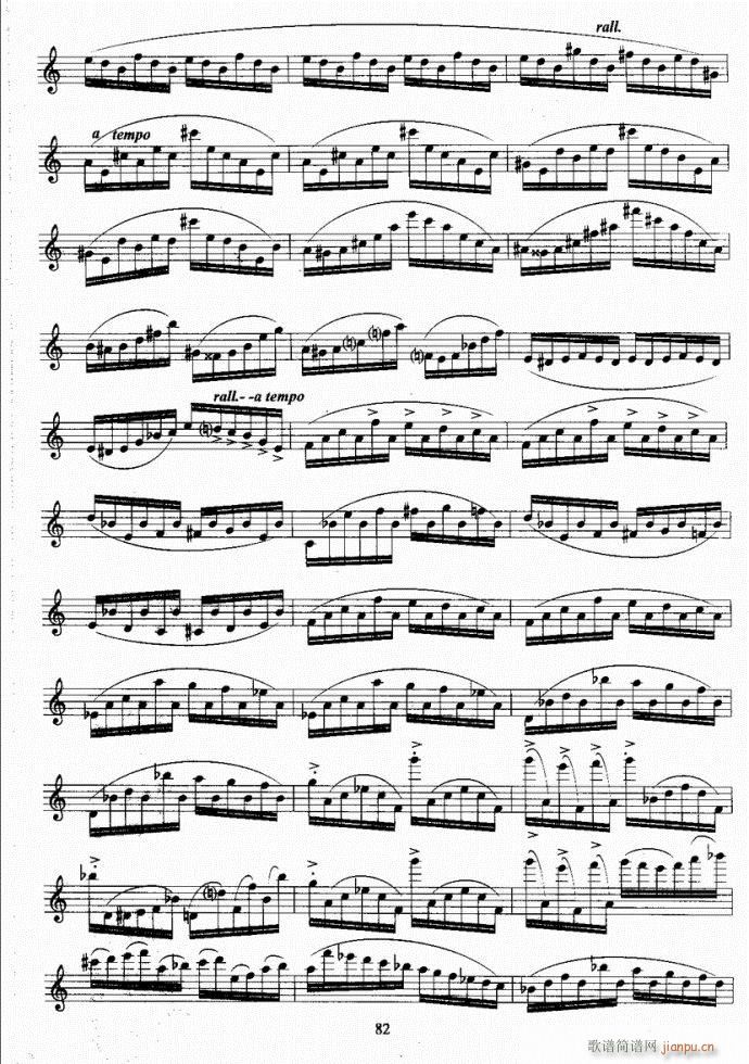 长笛考级教程61-100(笛箫谱)22