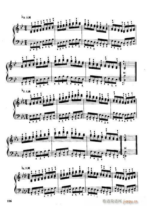 手风琴演奏技巧101-121(手风琴谱)16