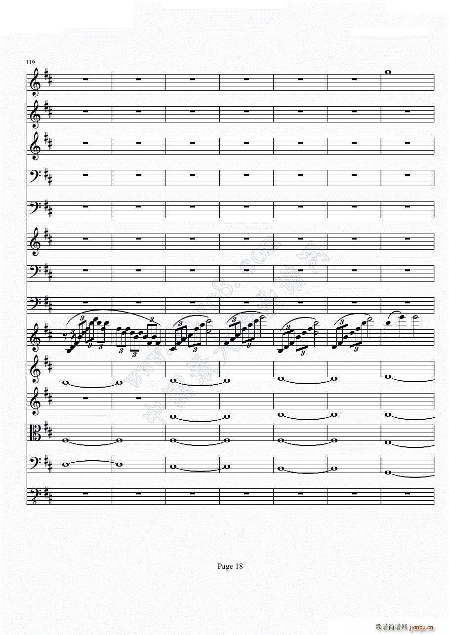 b小调小提琴协奏曲第一乐章 第一部分共二部分(总谱)18